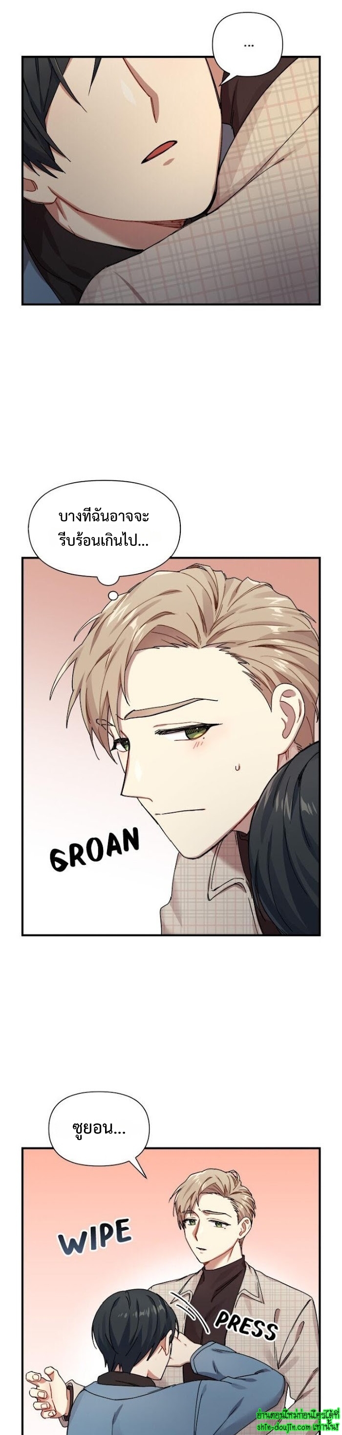 Tiger’s Wedding Day EP 11